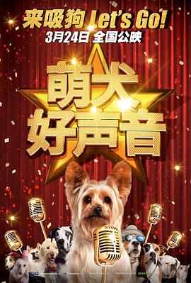 影院伦理