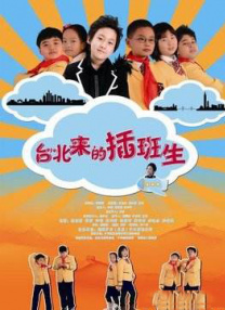 影院伦理